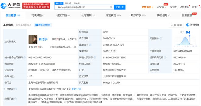 米哈游商業(yè)版圖全解析 從游戲巨頭到互聯(lián)網(wǎng)軟硬件開(kāi)發(fā)的跨界征程