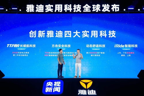 雅迪全網(wǎng)尋人，尋找卷心科技好心人